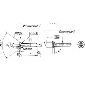 ОСТ 4Г 0.890.211-76 Винты самонарезающие с потайной головкой для металла и пластмассы класса точности В