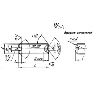 ОСТ 107.750821.003-90 Винты установочные с засверленным концом и прямым шлицем