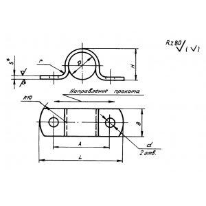 ОСТ 1 12087-75 Хомуты скобочные с двухсторонним креплением