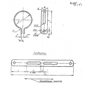 ОСТ 1 12106-75 Хомуты стяжные для крепления трубопроводов, электропроводов и жгутов, работающих при температуре от -60 до +250 °С